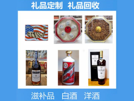 金昌购物卡回收