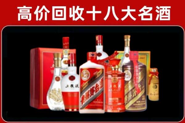 金昌回收老酒